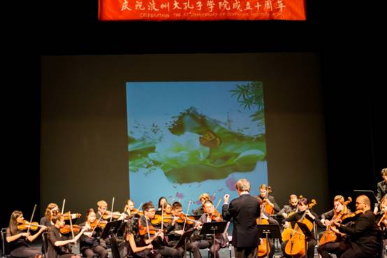 蘇州大學(xué)與波州大音樂(lè)學(xué)院師生為孔院十周年慶典合奏《茉莉花》《趕牲靈》.jpg
